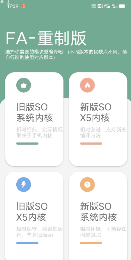 简单把网页打包成APP教程-颜夕资源网-第18张图片