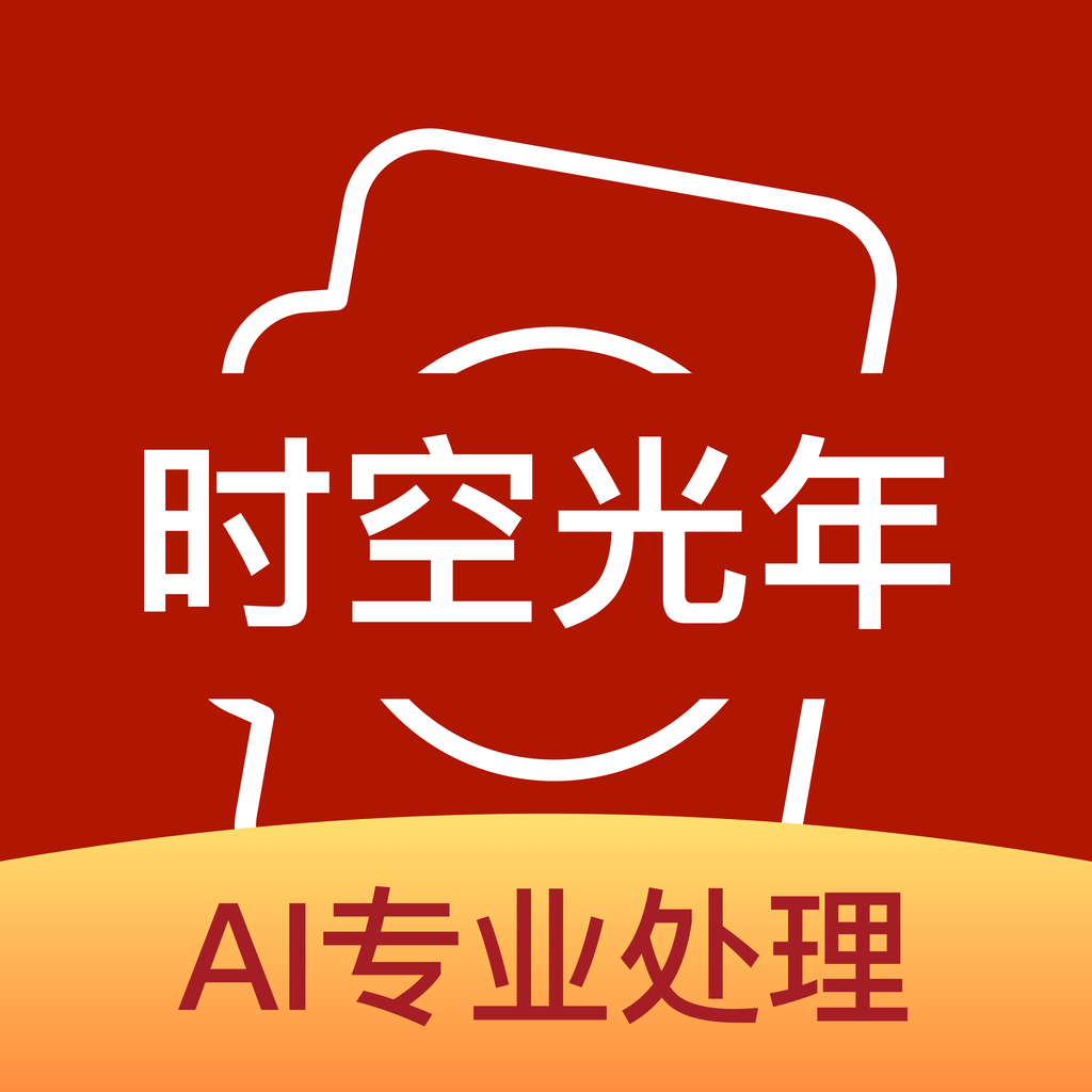 时空光年（AI修复照片）-颜夕资源网-第18张图片