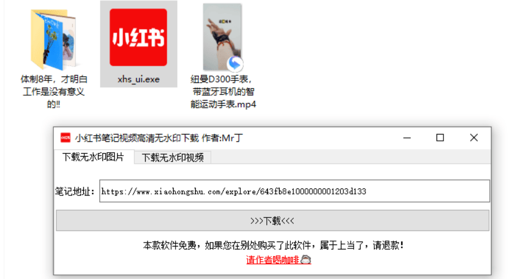 小红书高清无水印图片视频下载-颜夕资源网-第18张图片