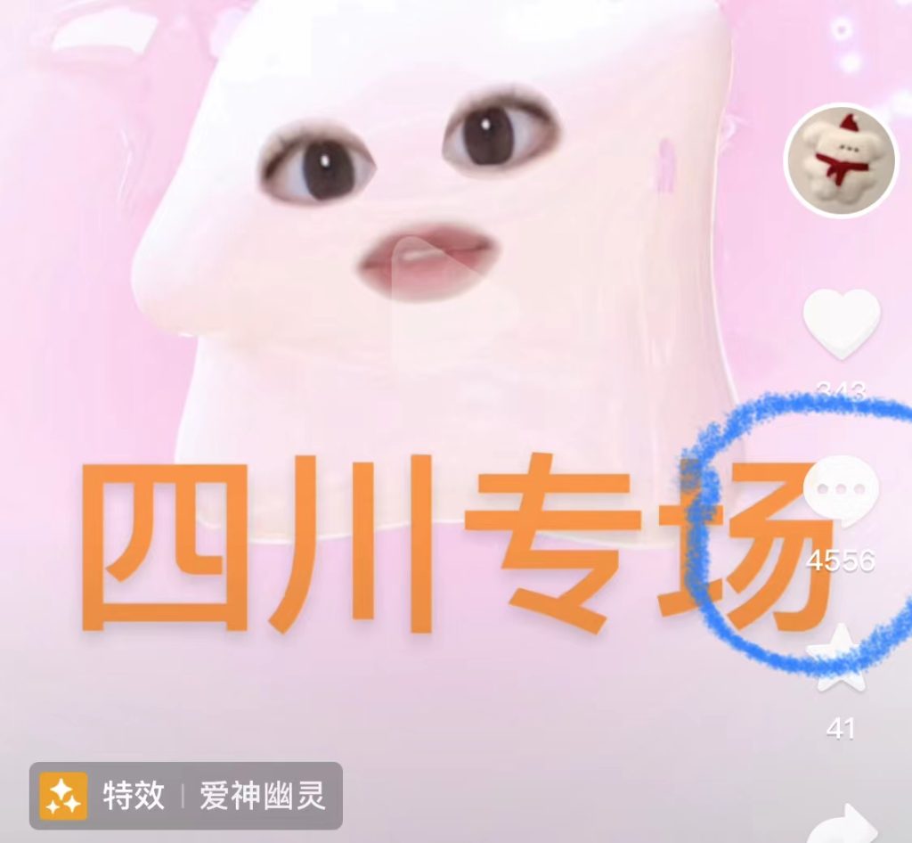 相亲群最新玩法 新手也能200+-颜夕资源网-第18张图片