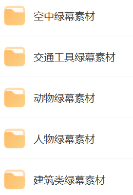 3000个绿幕视频素材合集-颜夕资源网-第18张图片