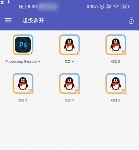 超级多开是一款无限克隆与应用分身，有助于为社交和游戏账户应用克隆多达99个多个并行账户应用-颜夕资源网-第18张图片