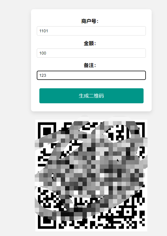 在线支付宝自定义支付二维码生成工具 html源码-颜夕资源网-第18张图片
