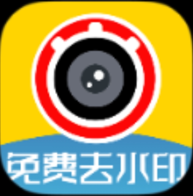 视频免费去水印 一键操作实用工具-颜夕资源网-第18张图片