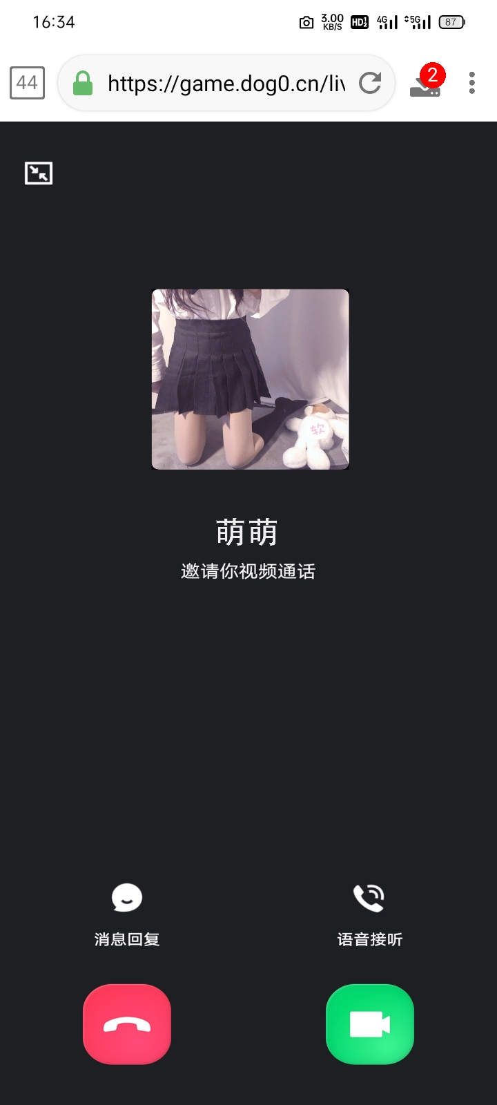新版视频通话照妖镜多模板-颜夕资源网-第18张图片